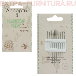 Иглы арт.С28-275 №3 Ассорти для ручного шитья, уп.10 игл *