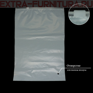 Пакет зип лок с бегунком 35х40 (60мкм), матовый (EVA), с отверстием (уп.50шт8 уп)