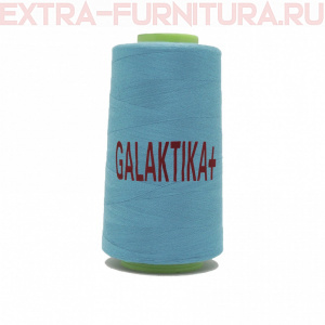 Нитки GALAKTIKA  40/2 п/э  4000 ярдов, цв.281 голубой