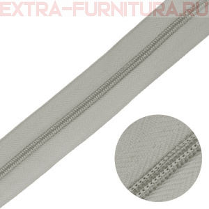 Молния рулонная спираль тип Т3, цв.317 серый, пл.8,3 гр/м