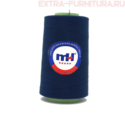 Нитки МН 40/2 п/э  5000 ярдов №319 т.синий