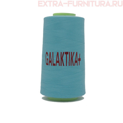 Нитки GALAKTIKA  40/2 п/э  4000 ярдов, цв.254 бирюзовый светлый