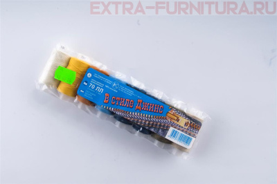 Нитки 70 ЛЛ 200м наб. "В стиле ДЖИНС" (уп. 7 цветов*1 шт в джинсовых оттенках)